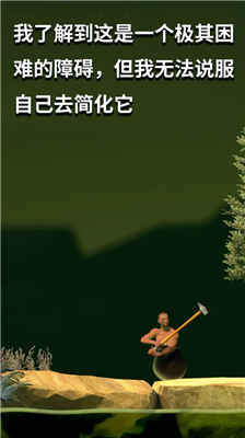 u6398u5730u6c42u5347u4e0bu8f7du624bu673au7248