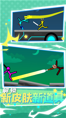 u706bu67f4u4ebau81f3u9ad8u5bf9u51b3u514du8d39u72482024u7248