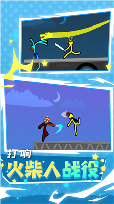 u706bu67f4u4ebau81f3u9ad8u5bf9u51b3u514du8d39u7248u65e0u9650u91d1u5e01u7248