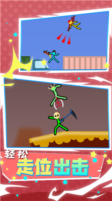 u706bu67f4u4ebau81f3u9ad8u5bf9u51b3u514du8d39u7248