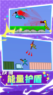 u706bu67f4u4ebau81f3u9ad8u5bf9u51b3u514du8d39u7248