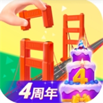 全球地标3D拼装积木游戏推荐v2.5.6.0 中文版