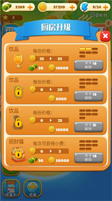 u62c9u9762u5927u53a8u514du8d39u7248u65e0u9650u91d1u5e01u7248