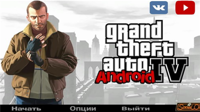 gta4u624bu673au7248