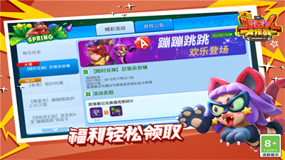 u91ceu86eeu4ebau5927u4f5cu6218u65e0u9650u80fdu91cf