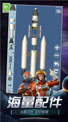 u822au5929u6a21u62dfu5668u4e2du6587u7248u514du8d39u7248u5185u7f6eu83dcu5355u7248_u822au5929u6a21u62dfu5668u4e2du6587u7248u514du8d39u7248u65e0u5e7fu544au7248_u822au5929u6a21u62dfu5668u4e2du6587u7248u514du8d39u7248u5168u89e3u9501u7248