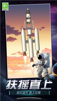 u822au5929u6a21u62dfu5668u4e2du6587u7248u514du8d39u7248