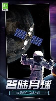 u822au5929u6a21u62dfu5668u4e2du6587u7248u514du8d39u7248