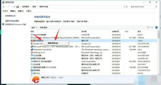 腾讯手游助手彻底卸载步骤教程