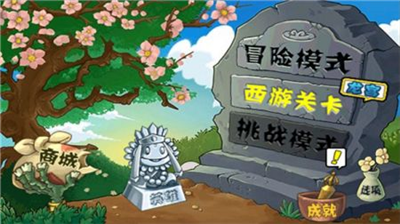 u690du7269u5927u6218u50f5u5c38u897fu6e38u7248u65e0u9650u9633u5149u65e0u9650u91d1u5e01u65e0u9650u94bbu77f3u7248_u690du7269u5927u6218u50f5u5c38u897fu6e38u7248u65e0u9650u9633u5149u65e0u51b7u5374u65e0u9650u94bbu77f3u65e0u9650u91d1u5e01u7248_u690du7269u5927u6218u50f5u5c38u897fu6e38u7248u65e0u9650u9633u5149u5168u690du7269u6ee1u7ea7u7248