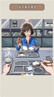 u770bu4e0du89c1u7684u771fu76f8u5b8cu6574u7248