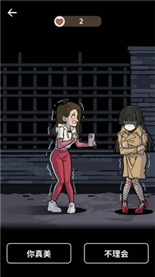 u770bu4e0du89c1u7684u771fu76f8u65e0u9650u91d1u5e01u7248