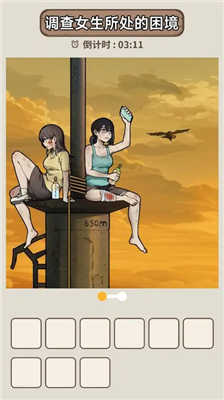 u770bu4e0du89c1u7684u771fu76f8u514du8d39u7248