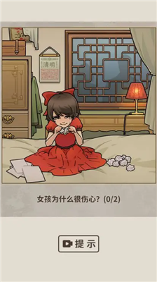 u770bu4e0du89c1u7684u771fu76f8u514du8d39u7248