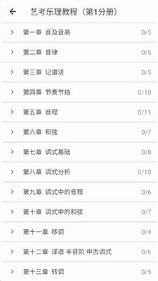 u6728u8033u97f3u4e50app