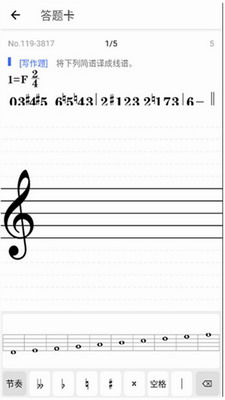 u6728u8033u97f3u4e50appu4e0bu8f7d