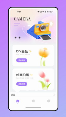 u9b54u6f2bu79c0u76f8u673au514du8d39u7248