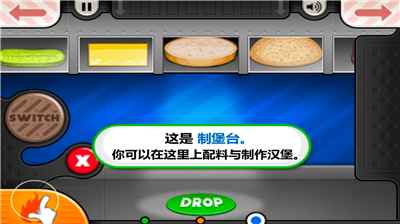 u8001u7239u6c49u5821u5e97u4e2du6587u7248u4e0bu8f7du65e0u5e7fu544au7248