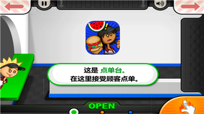 u8001u7239u6c49u5821u5e97u4e2du6587u7248