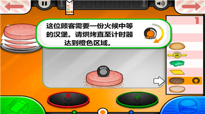 u8001u7239u6c49u5821u5e97u4e2du6587u7248u4e0bu8f7du65e0u9650u949eu7968u7248