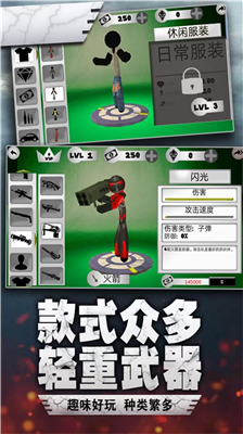 u706bu67f4u4ebau8718u86dbu82f1u96c42