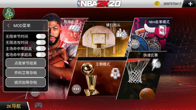 NBA2K20u5185u7f6eu4f5cu5f0au83dcu5355u514du8d39u7248