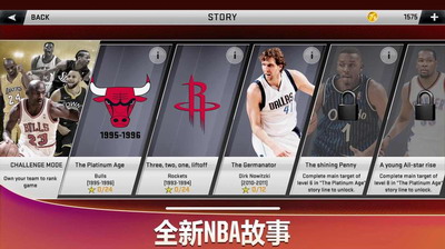 NBA2K20u6c49u5316u514du8d39u7248