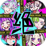 绝望监牢无限体力内置菜单解锁