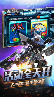 u673au6218u738bu65e0u9650u91d1u5e01u7248u65e0u9650u673au7532u7248_u673au6218u738bu65e0u9650u91d1u5e01u7248u65e0u9650u6c34u6676u7248_u673au6218u738bu65e0u9650u91d1u5e01u7248u65e0u654cu7248