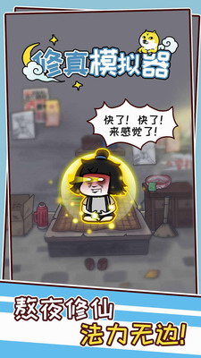 u4feeu771fu6a21u62dfu5668u514du5e7fu544a