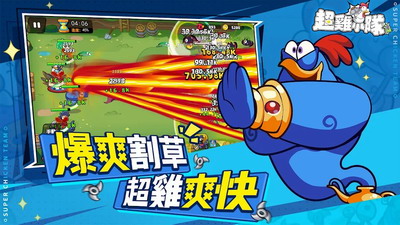 u8d85u9e21u5c0fu961fu5c0au4eabu7248