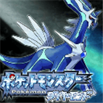 口袋妖怪珍珠钻石复刻版全新