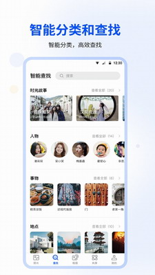 u65f6u5149u76f8u518cu5b89u5353u7248u4e0bu8f7du6700u65b0u7248