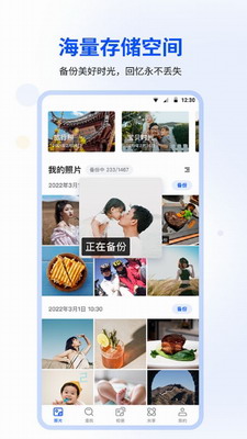 u65f6u5149u76f8u518c