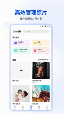 u65f6u5149u76f8u518cappu4e0bu8f7du82f9u679cu7248