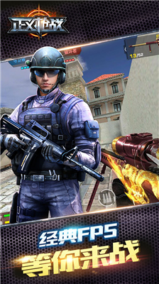 u6b63u4e49u67aau6218u514du8d39u7248