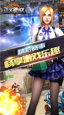 u6b63u4e49u67aau6218u5185u8d2du514du8d39u7248