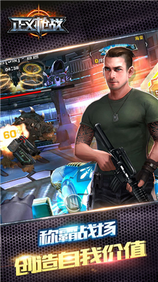 u6b63u4e49u67aau6218u65e0u9650u91d1u5e01u7248