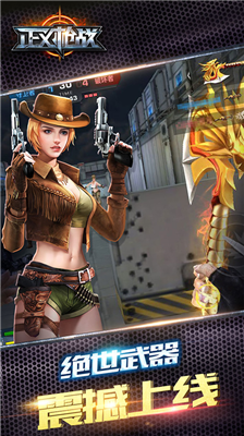 u6b63u4e49u67aau6218u6c49u5316u514du8d39u7248