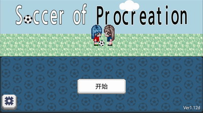 球员培养界面