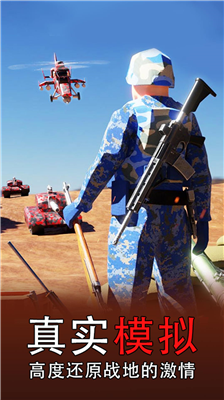 u6218u573au6a21u62dfu5668u514du8d39u7248u5185u7f6eu4feeu6539u5668u7248