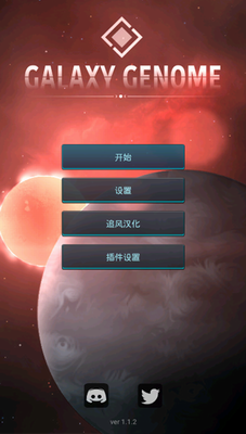 u94f6u6cb3u7cfbu57fau56e0u7ec4u6700u65b0u514du8d39u7248