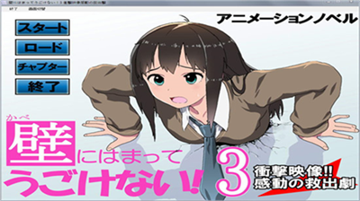u5361u5728u5899u4e0au7684u5973u5b69u514du8d39u7248