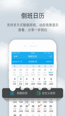 u5012u73edu52a9u624bappu4e0bu8f7du5b89u5353u7248