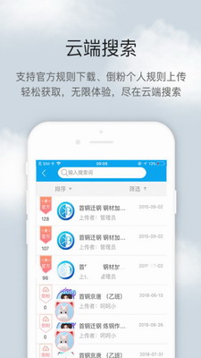 u5012u73edu52a9u624bappu4e0bu8f7du82f9u679cu624bu673au7248u5b89u88c5