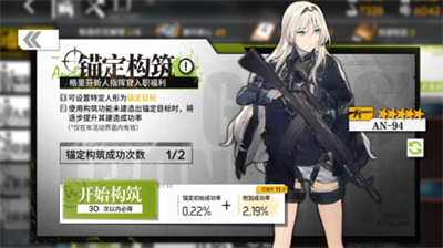 少女前线AA12实战强度全面解析