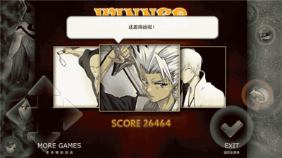 u6b7bu795evsu706bu5f716.1u6ee1u4ebau7269u7248u4e0bu8f7du514du8d39u7248u4e2du6587u7248