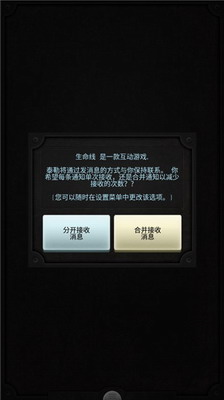 u751fu547du7ebfu6c49u5316u7248