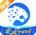 冷运宝司机版高效接单冷链运输平台v6.41.0 手机版
