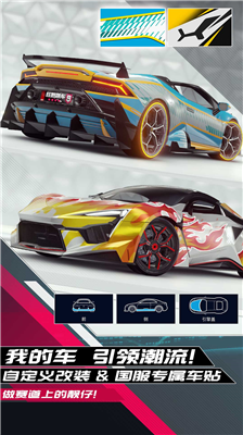 u72c2u91ceu98d9u8f669u7adeu901fu4f20u5947u514du8d39u7248